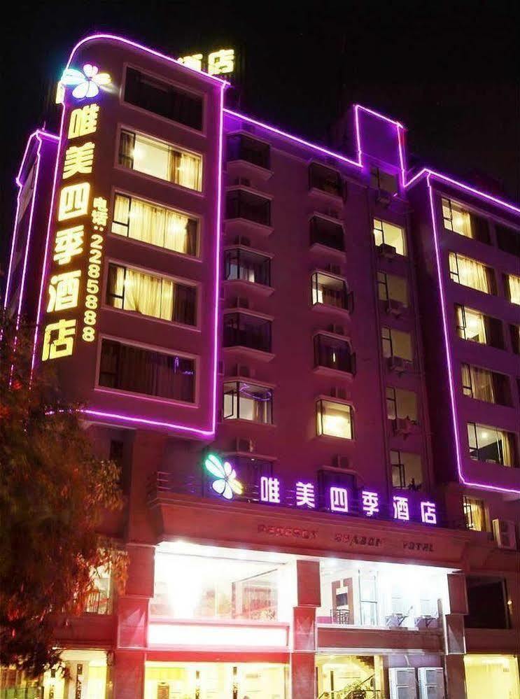 Perfect Season Hotel Guilin Extérieur photo